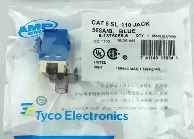AMP Type 6 module Ampu Type 6 module Gigabit Module Network Module Ampu Type 6 computer socket