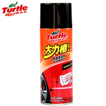 Turtle brand car tar cleaner G - 528 tar asphalt rubber rubber rubber cleaner automotive supplies