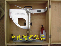 BM-3 pendulum friction coefficient tester pendulum friction tester pendulum friction tester pendulum