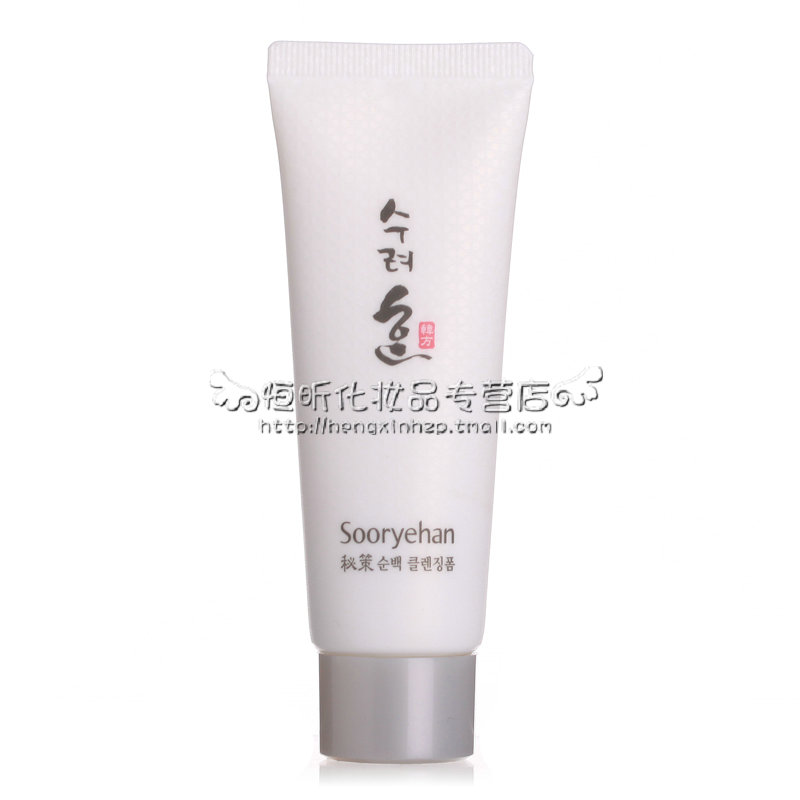秀雅韩秘策纯白明妍泡沫洁面膏40ML 洗面奶 美白