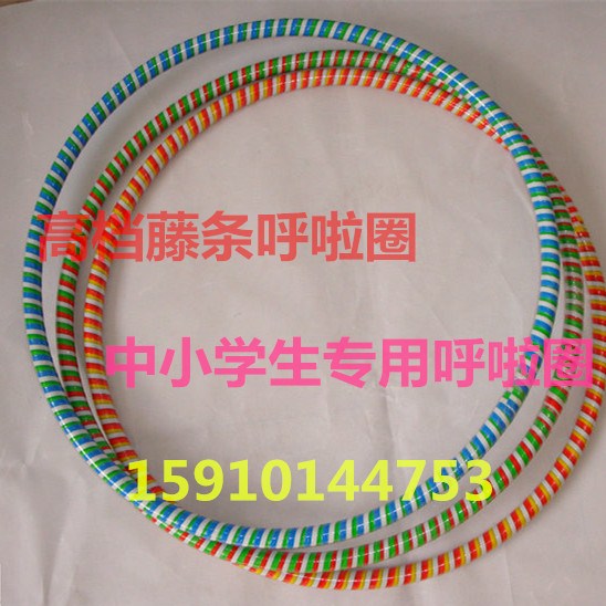 Full 10 vines Ring High Strength Thickened Young Child Elementary School Children's Laosphere Fitness Training Circle