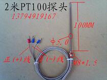 Temperature Sensor Thermal Resistance thermocouples PT100 TEMPERATURE PROBE TEFLON SHIELD THERMOMETRY WIRE
