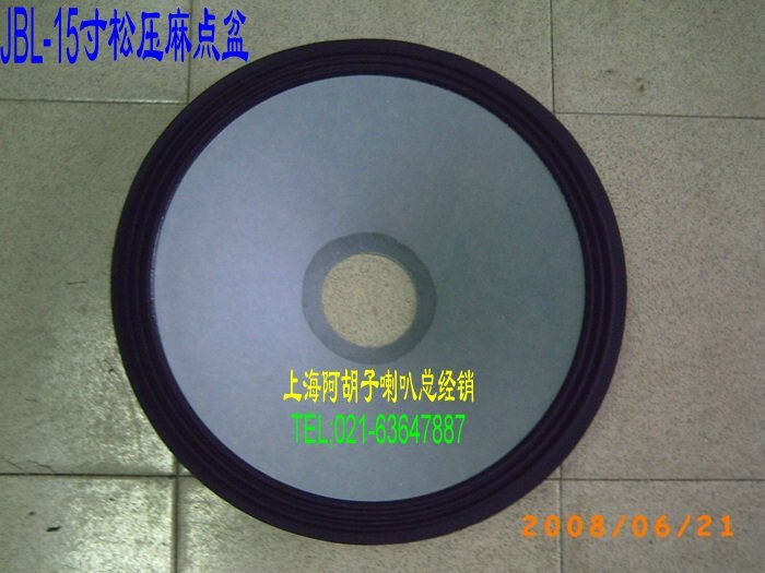 jbl-15 Inch Pine Pressure Purple tingle Point Paper Basin {Products from Treasure Island Taiwan} Horn Accessories