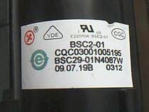 Brand new original BSC29-01N4087W package for one year