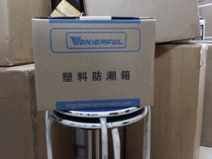 Wandefu Wandefu moisture-proof box DB-2820 moisture-absorbing card plastic box drying box Blue color random dehumidification high