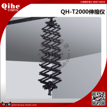 Qihe Crane Card QH-T2000 Smallpox track Telescoping with suspendues head Great Wall Film and TV official store