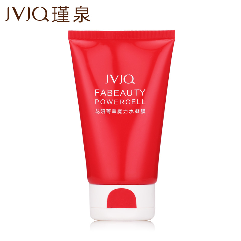瑾泉花妍菁萃魔力水凝膜120g补水保湿透白睡眠面膜化妆品正品