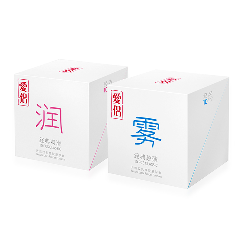 爱侣经典避孕组合经典超薄+经典润滑2盒20片安全套 情趣用品LP