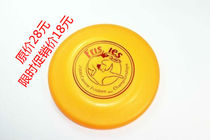 Pet Frisbee Game Frisbee Side Shepherd Frisbee Dog Frisbee Pet Toys Supplies Frisbee