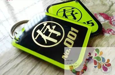 Acrylic key card sauna hotel supermarket registration card Bath center hand card keychain custom number plate