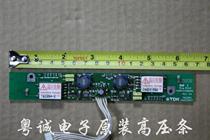 Original TDK high voltage plate TAD394 EA023947 64215080002 high voltage strip