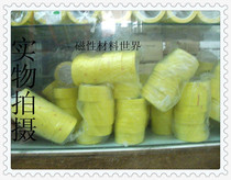 High temperature glue bandwidth 11MM meters long 66M (yellow) Mara tape