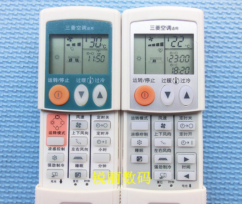 Original dress quality Mitsubishi Air conditioning remote is suitable for MLD-LC22VD
