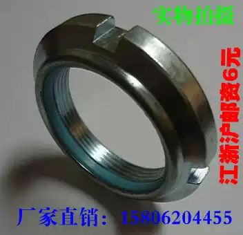 GUK locking anti-loose reverse round nut left-hand round nut M30 * 1 5