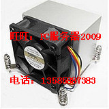 Money Leopard 2U 1150 55136662011 copper and aluminum combines CPU radiator side blowing server fan