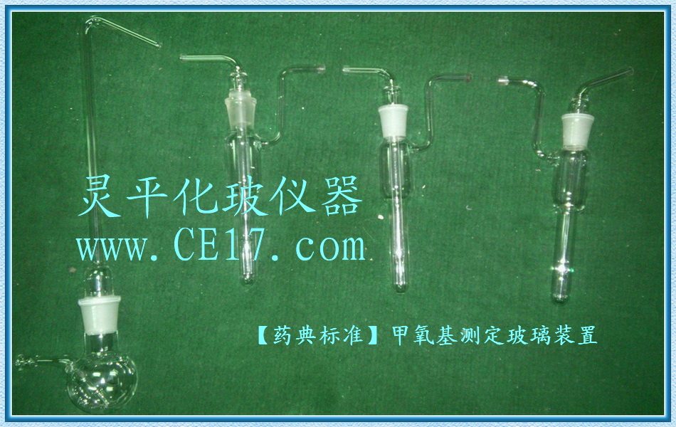 Dedicated (Pharmacoopoeia Standard) Measuring Glass Device for Laboratory Laboratory Laboratory (Pharmacovigilance) - Taobao