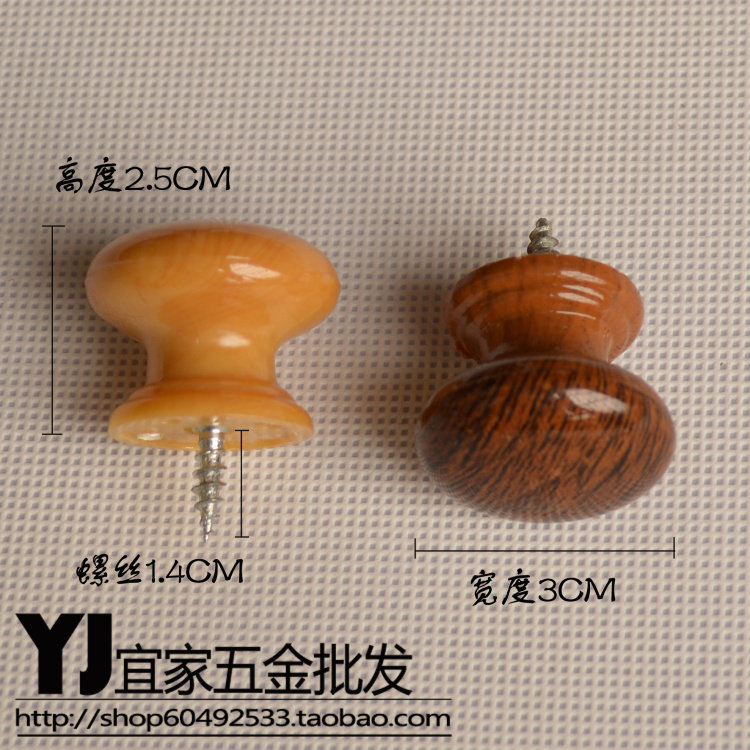 Pure ABS plastic handle wood grain handle drawer cabinet handle round self-tapping handle mushroom handle
