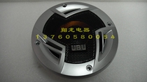UBU 4-inch two-way coaxial full-frequency car horn special Price: 63 yuan one