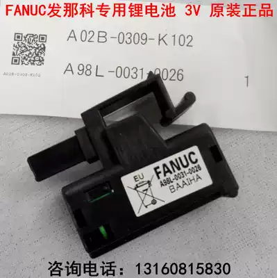 Original A98L-0031-0026 Fanuc CNC battery A02b-0309-k102 3V battery