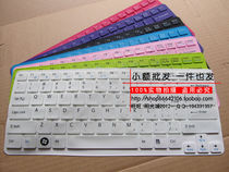 SONY SONY keyboard film color printing VAIO SVE14A series SVE1411 new E14 series