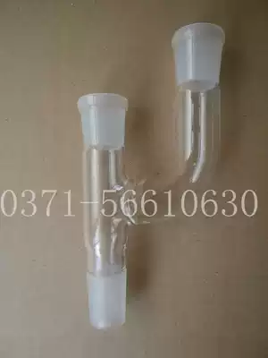 (Can be invoiced)Two-port connecting tube 24x3 distillation head elbow connecting tube Standard grinding port grinding plug
