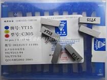 Zhuzhou Diamond Hard Alloy Blade Welding Cartridge Threaded Knife Head YT15 C305 