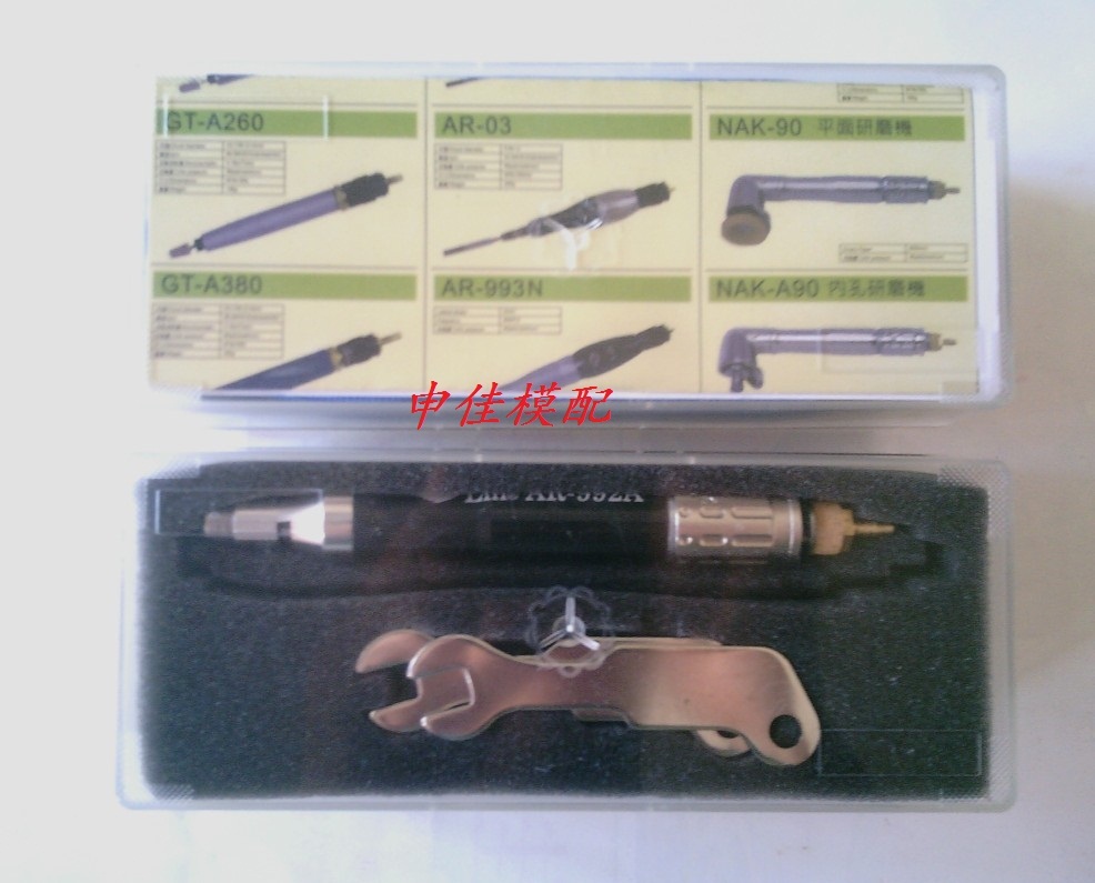 Original Taiwan pneumatic grinder grinding engraved grinding wind grinding pen AR-992