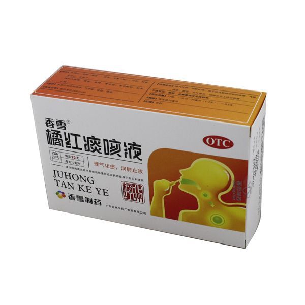 包邮】香雪 橘红痰咳液10ml*12支 化痰气喘支气管炎感冒咳嗽药