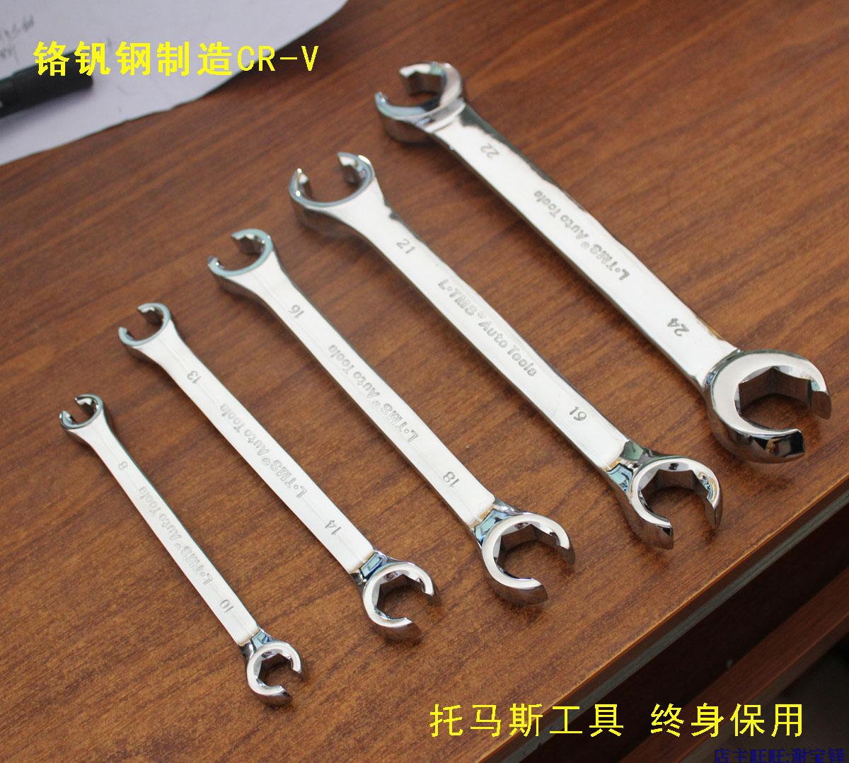 US Imports Industrial Grade Mirror Detached Tubing Wrench Special Hexagon Nerd Opening Wrench Soup Maz Tool