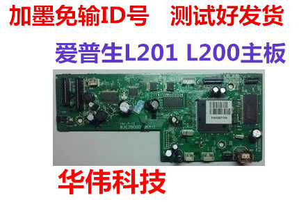 Epson L201 L200 101 motherboard ME350 ME330 NX125 SX130 interface board