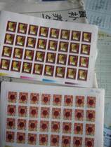 All packages New Special Prices 1994-1 Two Round Zodiac Stamp Ticket Form Dog Year 40*