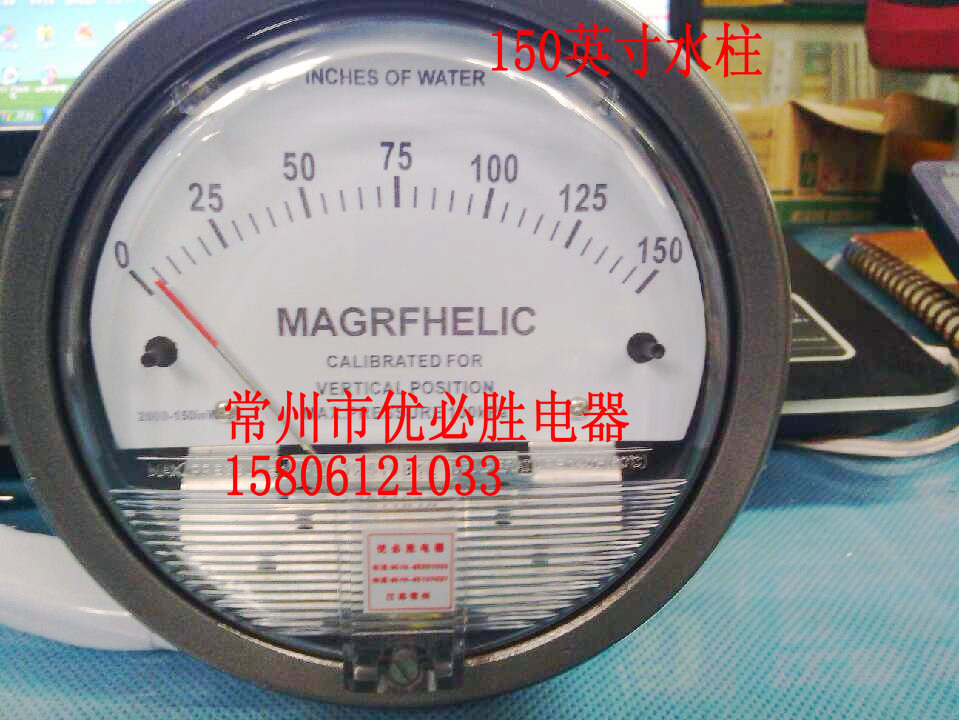 Micro-pressure difference table micro-differential pressure gauge differential pressure meter differential pressure gauge 0-150-inch water column Non-standard to do