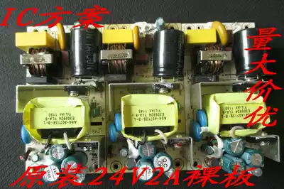 New 24V2A bare board switching power supply 48W voltage stable IC scheme with short circuit protection 24V2A