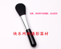 Universal SLR camera cleaning kit lens brush
