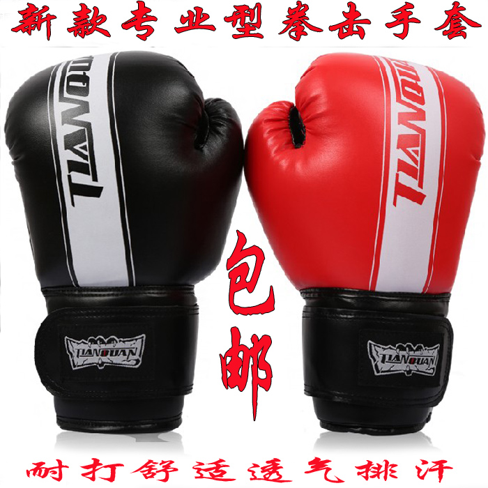 Sky Rights Adult Boxing Gloves Children Sandbag Gloves Loose Boxing Gloves Teen Training Tai Boxing Fight Baton-Taobao