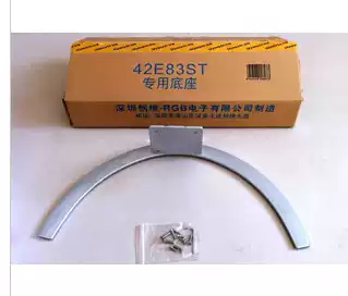 Original plant Skyworth 55E83RS base 39E7CRN 50E83RS 55E700S 55E83ST dedicated