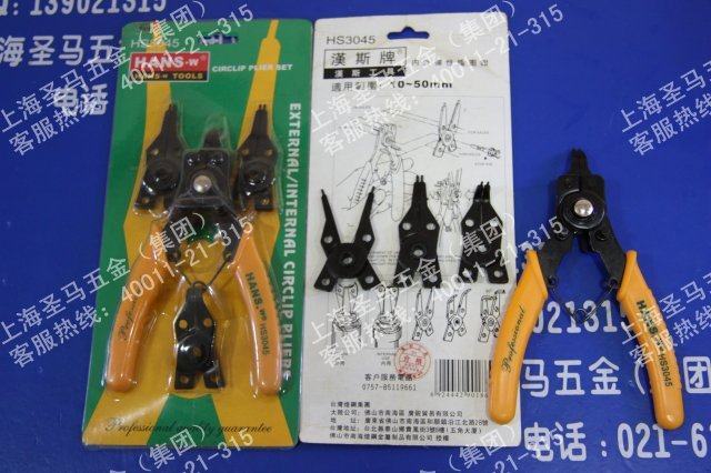 Hans HANS w boutique tool HS3045 internal and external elastic loop calipers clamp clamp