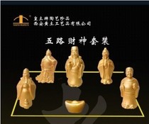 Funeral supplies) sacrificial supplies) funeral supplies) funerary items) Funeral items) Funeral supplies) Funeral items