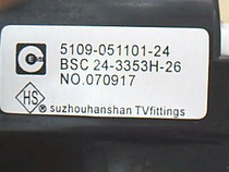 Skyworth TV original high voltage package BSC24-3353H-26 5109-051101-24
