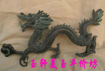 Antique bronze dragon dragon is a long - time long - Teng