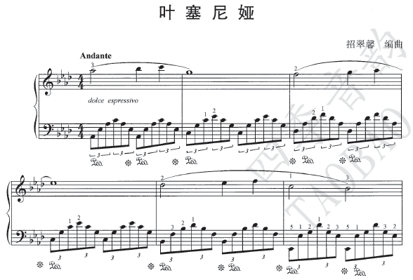 Piano solo score of the theme song of the movie 