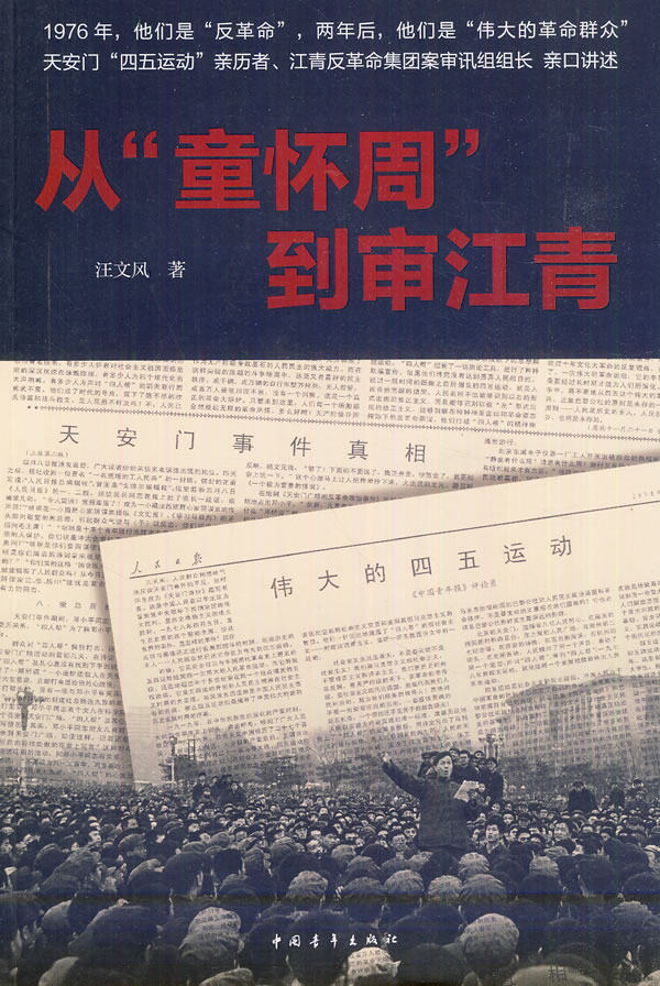 正版包邮人性的弱点正品图书书籍