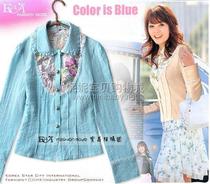 Special price] ECA top A1161 Blue S-size S