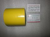 15CM yellow PVC warning tape floor tape shop floor isolation scribes flag 15cm tape