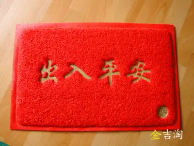 3A safe welcome to carpet PVC plastic door mat non-slip rub pad