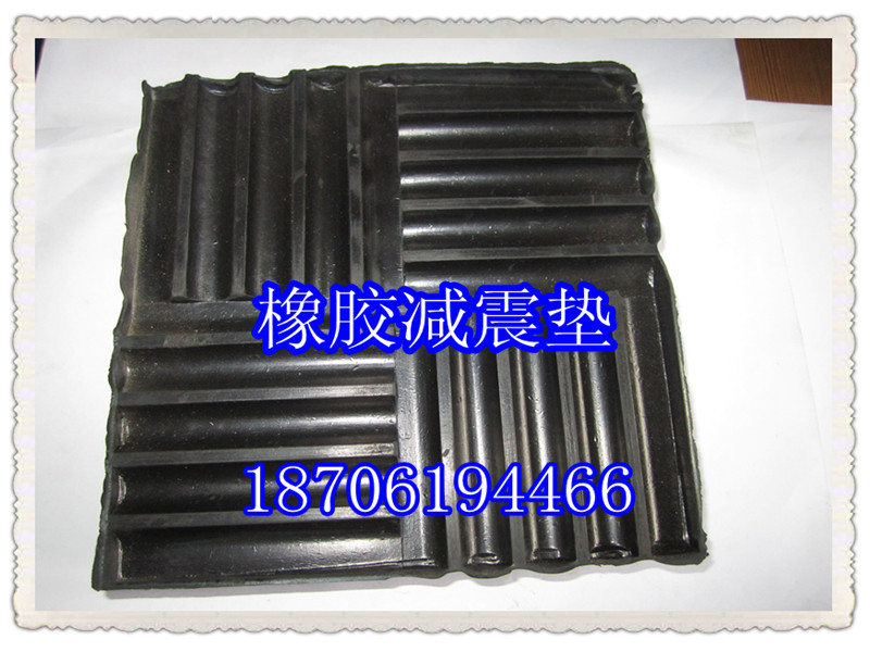 Rubber square machine Mattress Air Conditioning Rubber Mat Shock Absorbing cushion Cushion Pads Intermediate with slotted rubber cushions 175 * 175