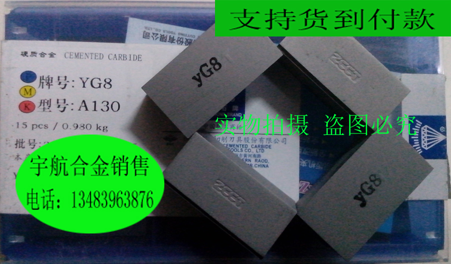 Zhuzhou Diamond Carbide cutting head YT14 YT15 YT5 YW1 YW2 YG6 YG8 A130