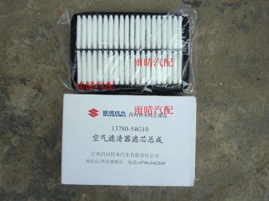 Liana M16 1 6 imported engine air filter cartridge air lattice air filter empty filter g-Taobao
