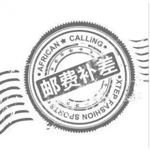 Yingda you fei bu pai