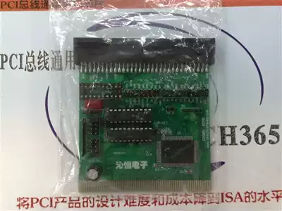 PCI slot to ISA slot PCI to ISA